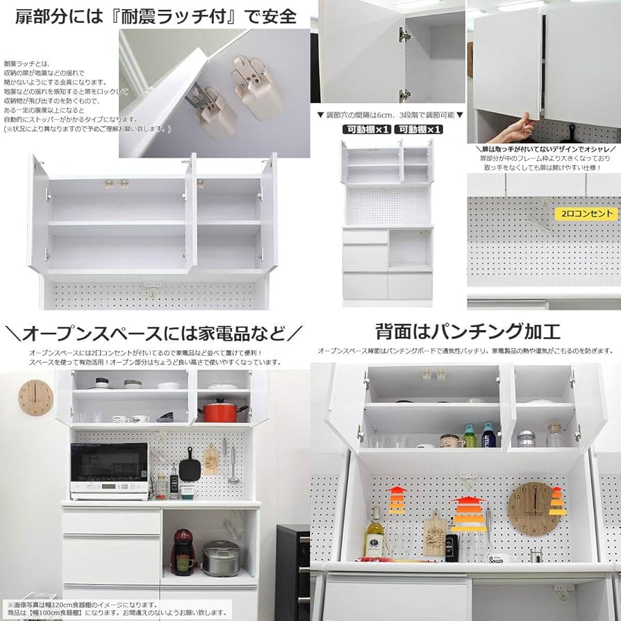 Amazon｜食器棚 完成品 レンジ台 幅100cm 日本製 レンジボード